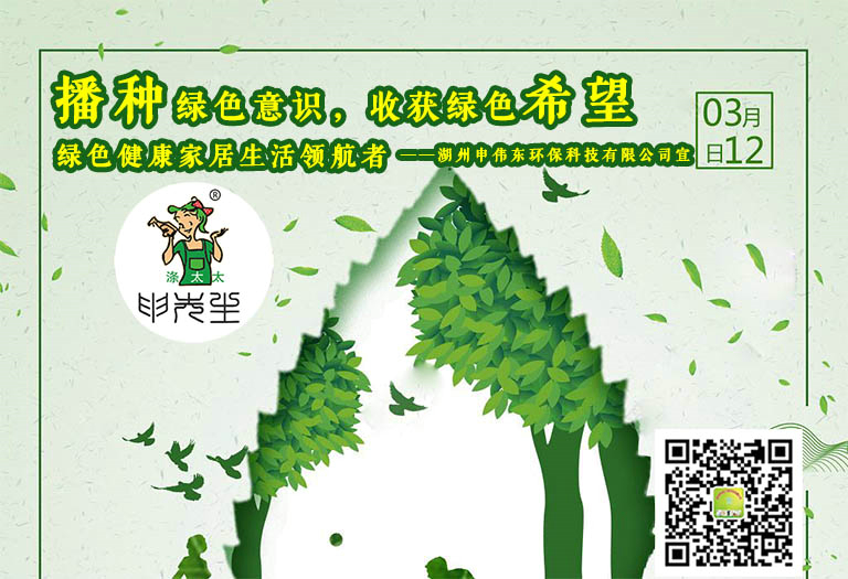 滌太太申偉東想對(duì)您說(shuō)......生命中緣來(lái)有你！