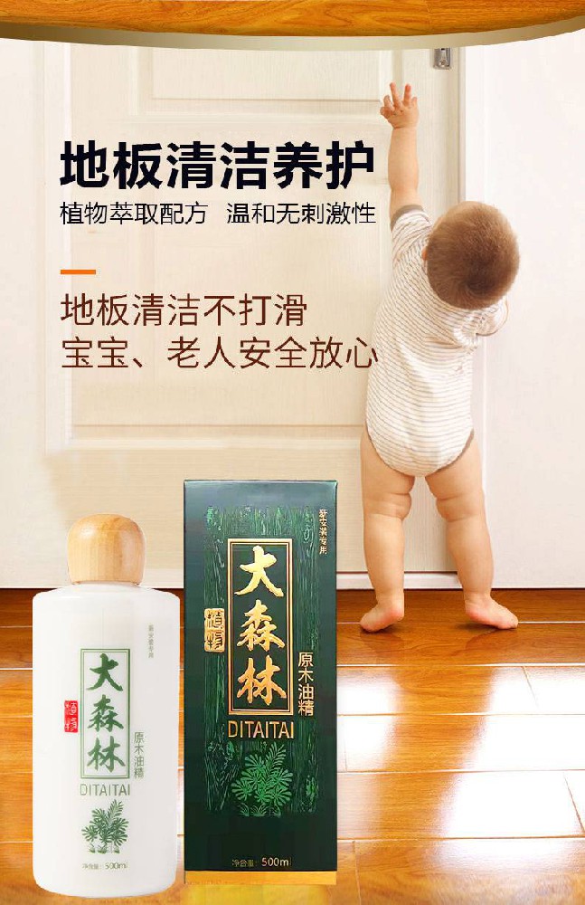 掌握地板保養(yǎng)方法，增加地板壽命減少維修費(fèi)